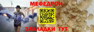 Альфа ПВП Гай