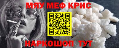 Альфа ПВП Гай