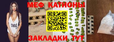 Альфа ПВП Гай