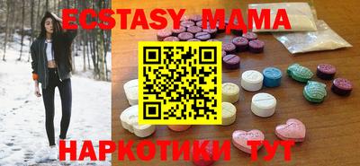 амфетамин Гагарин