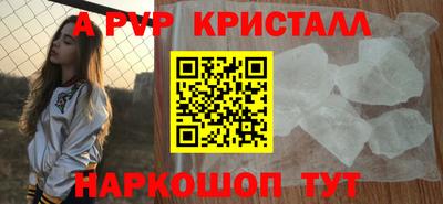 амфетамин Гагарин