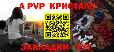 амфетамин Гагарин
