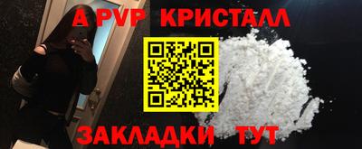 амфетамин Гагарин