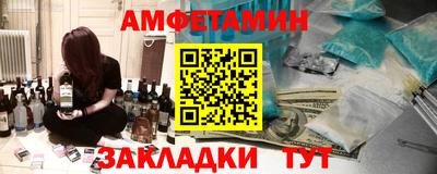 амфетамин Гагарин