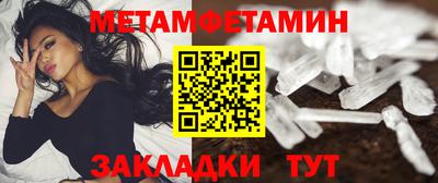 мдма Гатчина