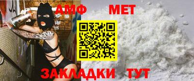 амфетамин Гагарин