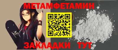 амфетамин Гагарин