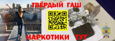 Альфа ПВП Гай