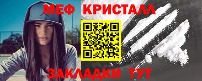 мдма Гатчина