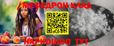 амфетамин Гагарин