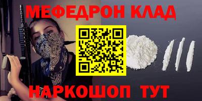 мдма Гатчина