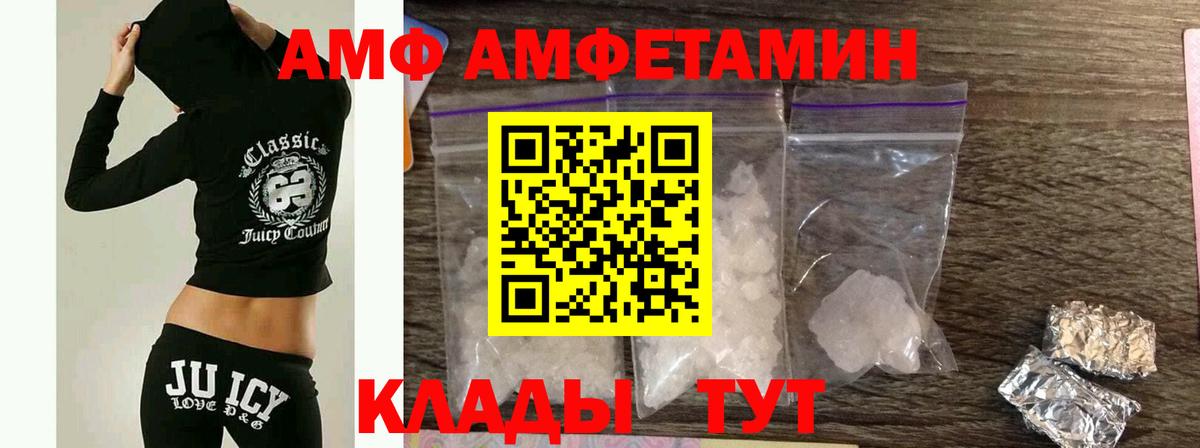 Первитин Декстрометамфетамин 99.9% Геленджик