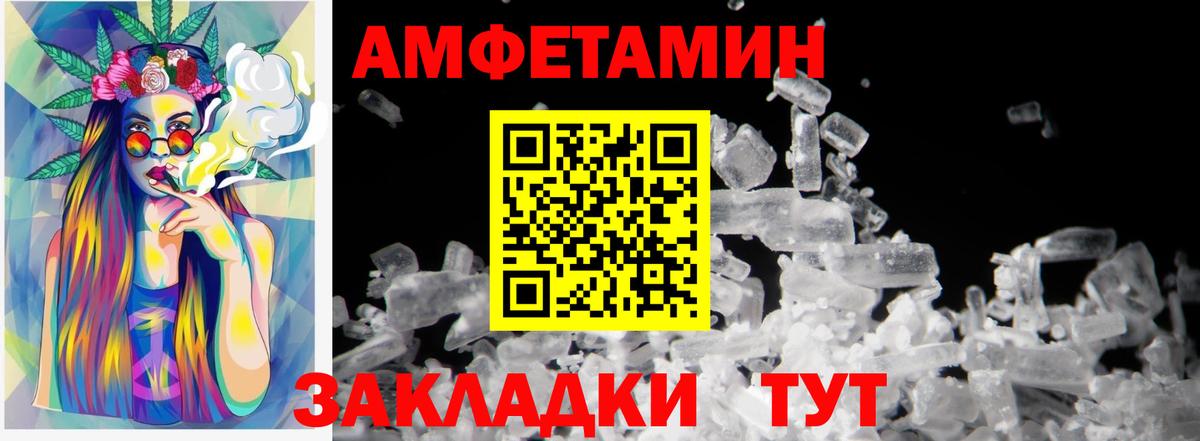 Геленджик  Первитин Methamphetamine  Первитин Methamphetamine  Вход с VPN 