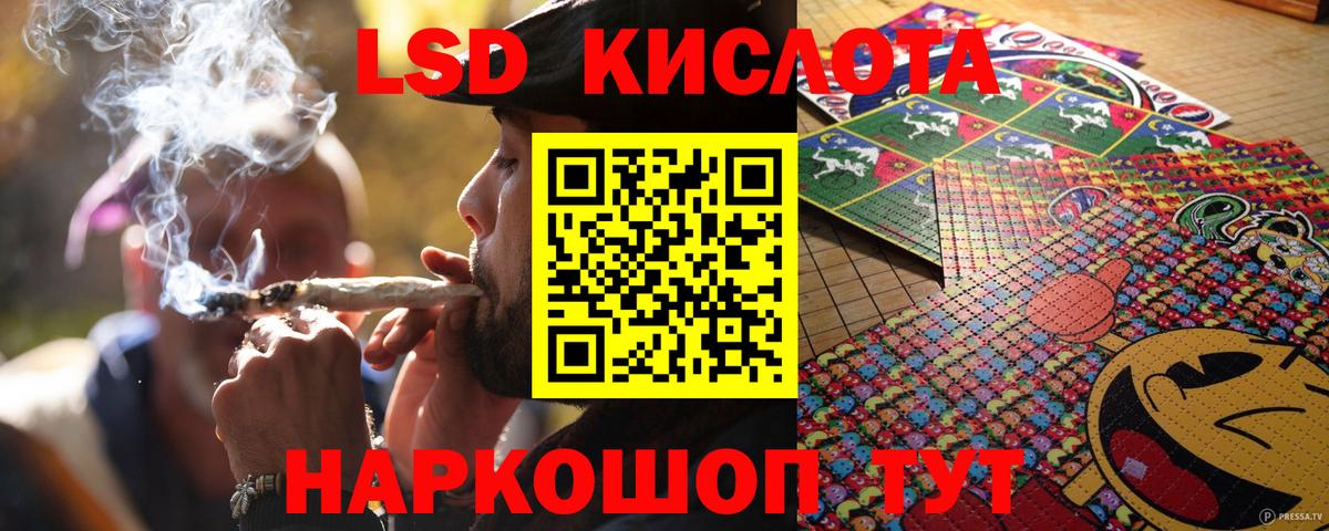 где найти   Вход с VPN  Геленджик  Марки 25I-NBOMe 1500мкг 