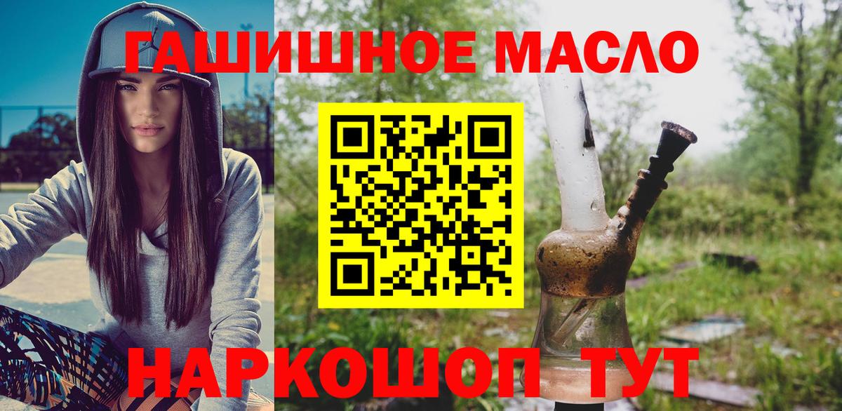 Дистиллят ТГК Wax Геленджик