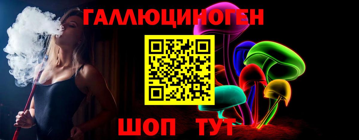 Псилоцибиновые грибы MAGIC MUSHROOMS Геленджик