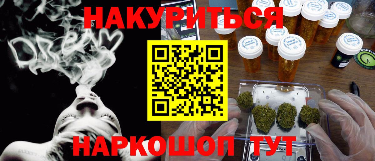 Марихуана VHQ Геленджик